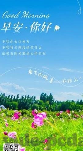 开云体育是做什么的啊-开启云端体育新纪元，开云体育的奥秘